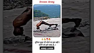 दुनिया कुछ भी बोले पर हम वही ! करेगें जो हमे पसंद है..! #indianarmy #shorts #youtubeshorts #viral