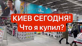 Украина 2024! Черная Пятница! Что творится в супермаркете Киева!?