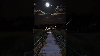 تیکه احساسی سلطان 😌😌😌😌