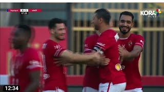 ملخص مباراة الاهلي وسيراميكا الشوط الاول1:0