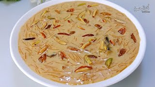 Sheer Khurma Recipe | Creamy Sheer Khurma | Eid Special Sheer Khurma Recipe | Famous Sweet Recipe