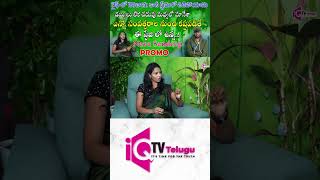 Nava Sandeep Folk Singer Interview Promo | Nava Sandeep |Silpa Reddy| iQ TVTelugu | #trendingshorts