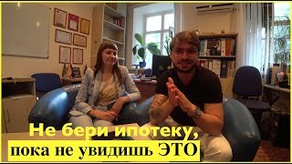 ✅ Купить квартиру через Кооператив Бэст Вэй (Best Way) // Недвижимость Сочи