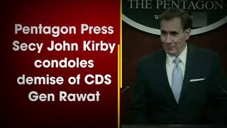 Pentagon Press Secy John Kirby condoles demise of CDS Gen Rawat |YouTer