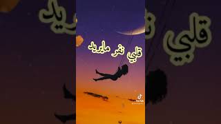 انسى غرامك راح.. حالات واتس