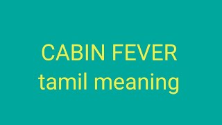 CABIN FEVER tamil meaning/sasikumar