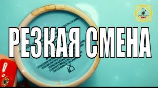 🦚 РЕЗКАЯ СМЕНА💯СОБЫТИЙ В ВАШЕЙ ЖИЗНИ☘️ #ответуолятаро #youtubeshorts #youtube