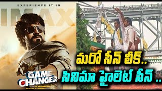 Game Changer Another Scene Video Leaked Goes Viral | Ram Charan | Sreekanth | Shankar | Get Ready