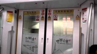 深圳地鐵蛇口線景田往蓮花西 Shenzhen Metro Shekou Line to Lian Hua West