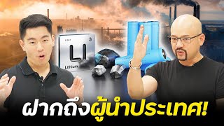 จุดจบรถน้ำมัน ?!? (Ep.2)