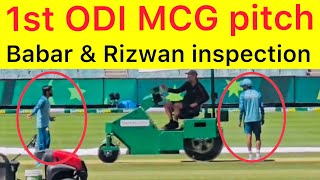 Tomorrow 1st ODI 🛑 Babar And Rizwan Inspection MCG pitch before Big game vs World Champions