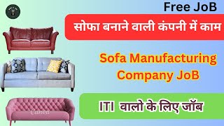 ITI  वालो के लिए जॉब / BAngalore job / @Work8hrManpower / Factory job /