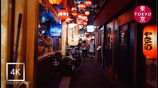 Japan | Walking on trendy neighborhood  "Kichijoji" in Tokyo. | 4K #kichijoji