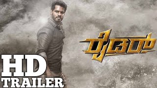 Rider | 4K Official Trailer | Nikhil Kumar | Kashmira Pardeshi | Vijay Kumar Konda | Arjun Janya