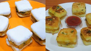 सूजी और आलू का झटपट टेस्टी नाश्ता l Aloo Suji Snacks l Best Aloo Sooji Recipe l Snacks Recipe