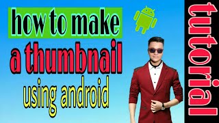 how to make a thumbnail using android| custom thumbnail