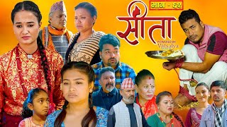 Sita Episode 62 || सीता भाग ६२ || Nepali serial || #sita serial reviews by Youwaraj kafle official