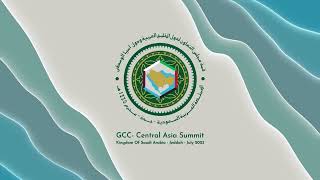 GCC (Gulf Cooperation Council) and Central Asia Summit - trailer