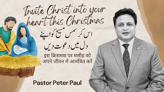 Invite Christ into your heart this Christmas | Pastor Peter Paul | Urdu / Hindi Sermon