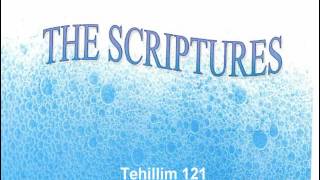 The Scriptures Tehillim 121