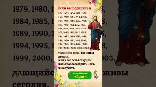 Благодарность Богу: Если Вы Живы Сегодня, Напишите "Аминь"