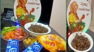 سحور اول يوم رمضان زي عودنا حمايا الله يرحمه كبده بلدي بطريقه روعه 🌜😋