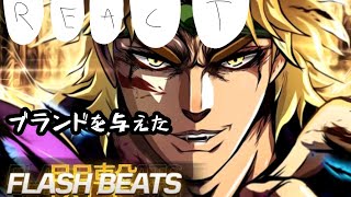 Re:Zero React Rap do Dio (Subaru as Dio)