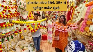 Toran Wholesale Market Bhuleshwar Mumbai |35₹ से तोरण  |Diwali Decoration | Rahul Patwa Centre