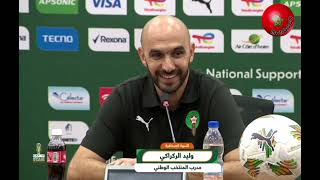 W. Regragui Conférence de presse d'Après-Match 🇲🇦Maroc 1 - 1 🇨🇩Rdc