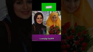 بازیگرانی که در کودکی به شهرت رسیدند،😍#shorts #tiktok #هنرمند  #فیلم #سینما