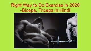 (003)  #How To Do #Biceps&Triceps #workout In #Gym | Hindi | 2020