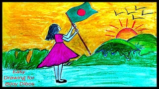 How to Draw Scenery of Victory Day 🌄(Very Easy Step) সহজ নিয়মে বিজয় দিবসের দৃশ্য আঁকা