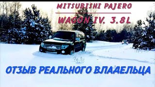 Паджеро 3,8.После 13 лет эксплуатации.(Информация для потенциальных покупателей таких машин).