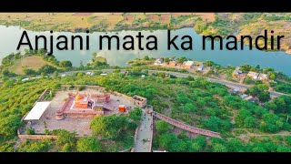 Karauli Ka Anjani maa ka mandir   करौली अंजनी माता का मंदिर