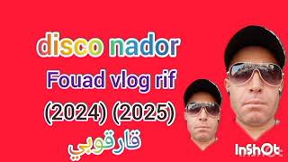 Disco nador (2024)(2025)