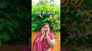 Mental health kharab ho gaya#comedy#funny#funnyvideo#shortsvideo