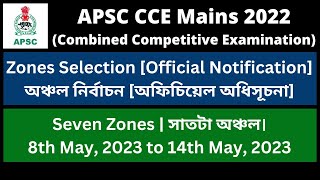 APSC CCE Mains 2022: Zones Selection [Official Notification]