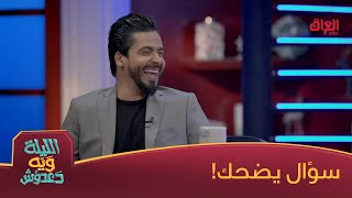 لو نور صبري مدرب حراس المرمى شنو يسوي