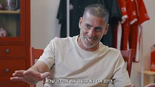 ראיון עם רן קוז'וך - ראש השנה תשפ"ה