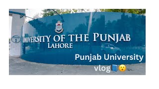 Punjab University New Campus of Lahore#vlog#viralvideo#Arishfatima