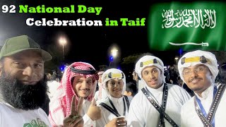 The city of Taif celebrates 92 Saudi National Day 🇸🇦 مدينة الطائف تحتفل باليوم الوطني السعودي 92