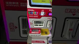 Funchange Token Vending & Deposit all-in-one Machine Instruction