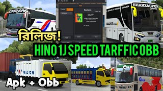 Finally Release!BD Traffic Speed APK+OBB V4.3 | Bus Simulator Indonesia Bangladeshi Game|Hridoy 4.83