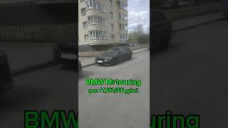 какие машины я видел в Ярославле #car #shorts #short #youtube #youtubeshorts