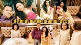 Season 1st Marriage invitation #vlog #dailyvlog #lifestylevlog #abhianulifestory