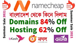 Namecheap Bangla Tutorial | How to Buy Namecheap Hosting Bangla Tutorial | Namecheap Bangladesh