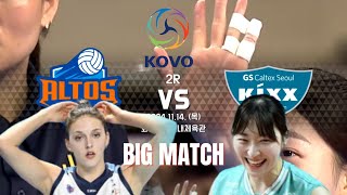 FULL MATCH GS CALTEX vs IBK ALTOS ROUND 2 | V-League 2024-2025.