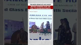 Video of the Day PM Modi removes his shoes before handing over the thal to Shankaracharya #modi #bjp