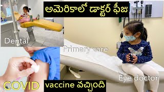 COVID VACCINE|| Doctor Fees in USA || Doctor Visit || Telugu Vlogs from USA