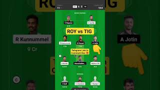 ROY vs TIG Dream 11 Prediction || ROY vs TIG Dream 11 Team || ROY vs TIG Dream 11